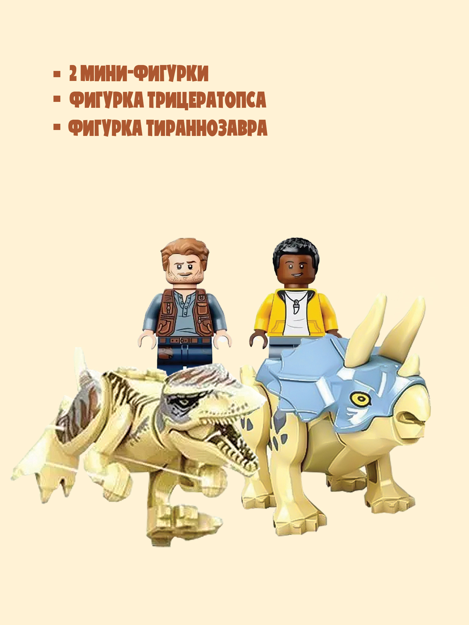 Конструктор Madliani 326 дет. - фото 2