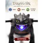 Игровой набор Dragons How to Train Your Dragon Порящий Ночная фурия Беззубик
