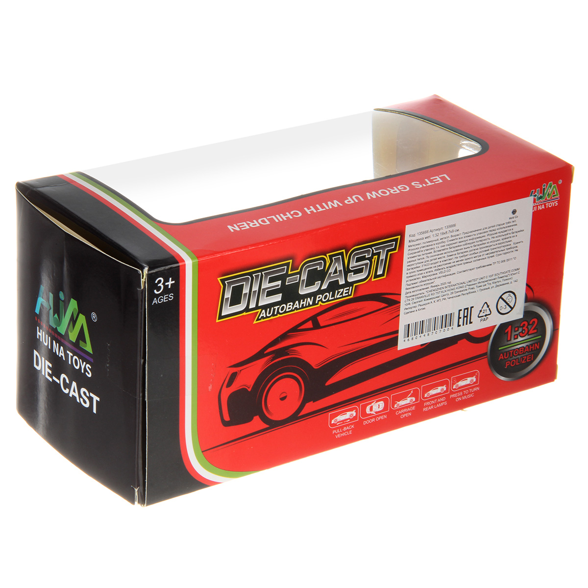 Внедорожник Veld Co 1:32 136408 - фото 23