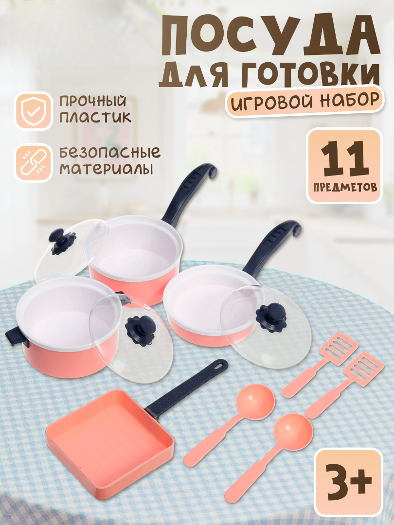 Игрушка Sima-Land - фото 1