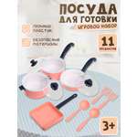 Игрушка Sima-Land