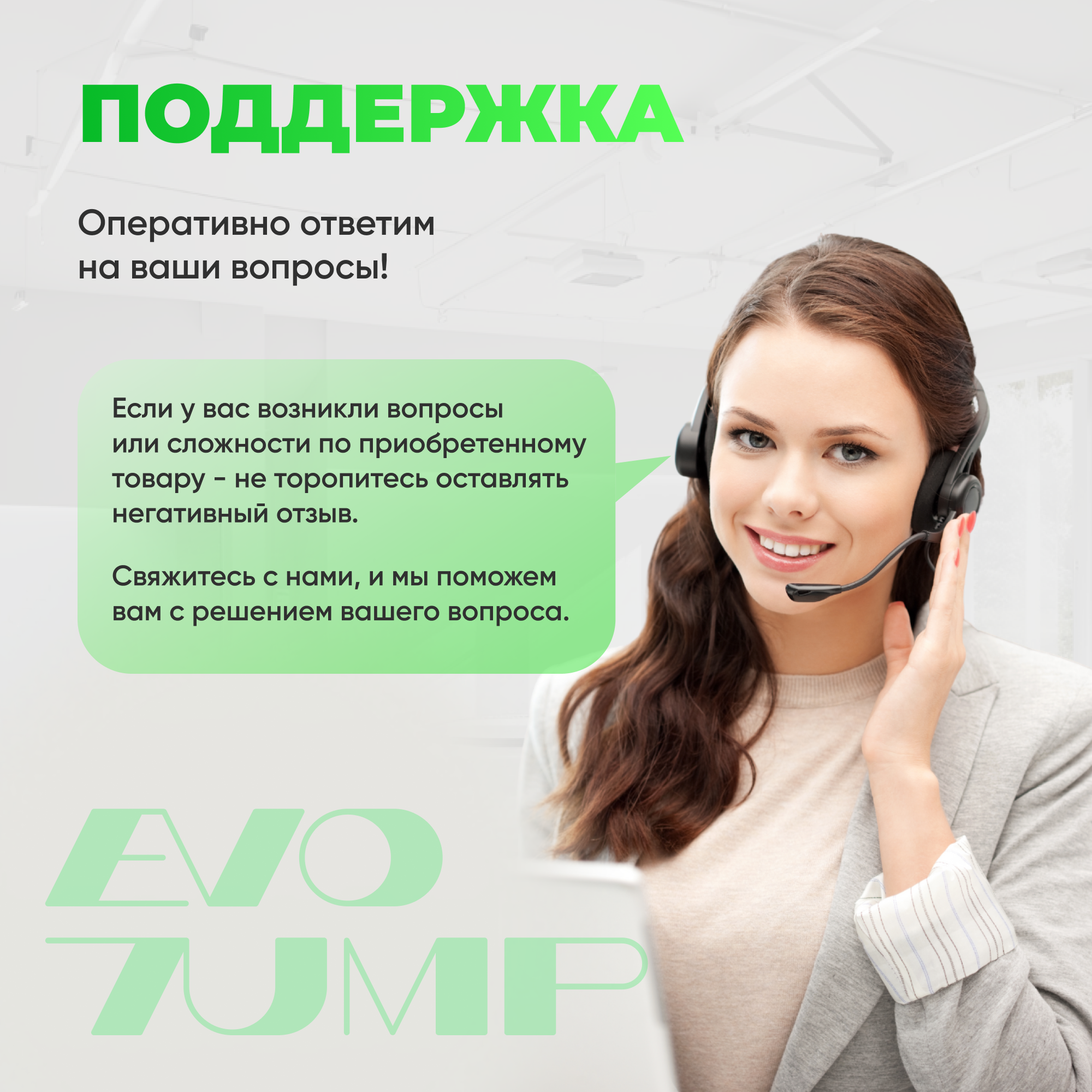 Батут каркасный EVO JUMP EVO jump Батут спортивный для фитнеса и джампинга EVO JUMP PRO, зеленый - фото 6