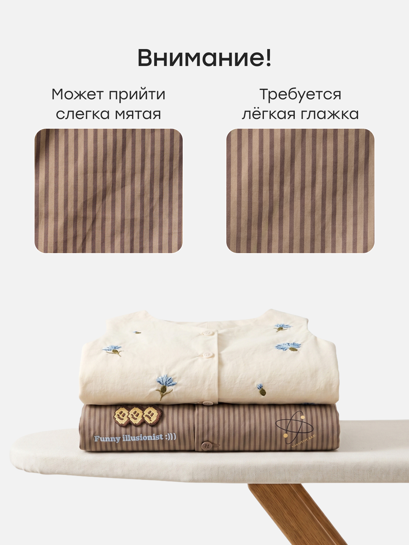 Жилет Happy Baby 88709-1_chocolate-strip - фото 4