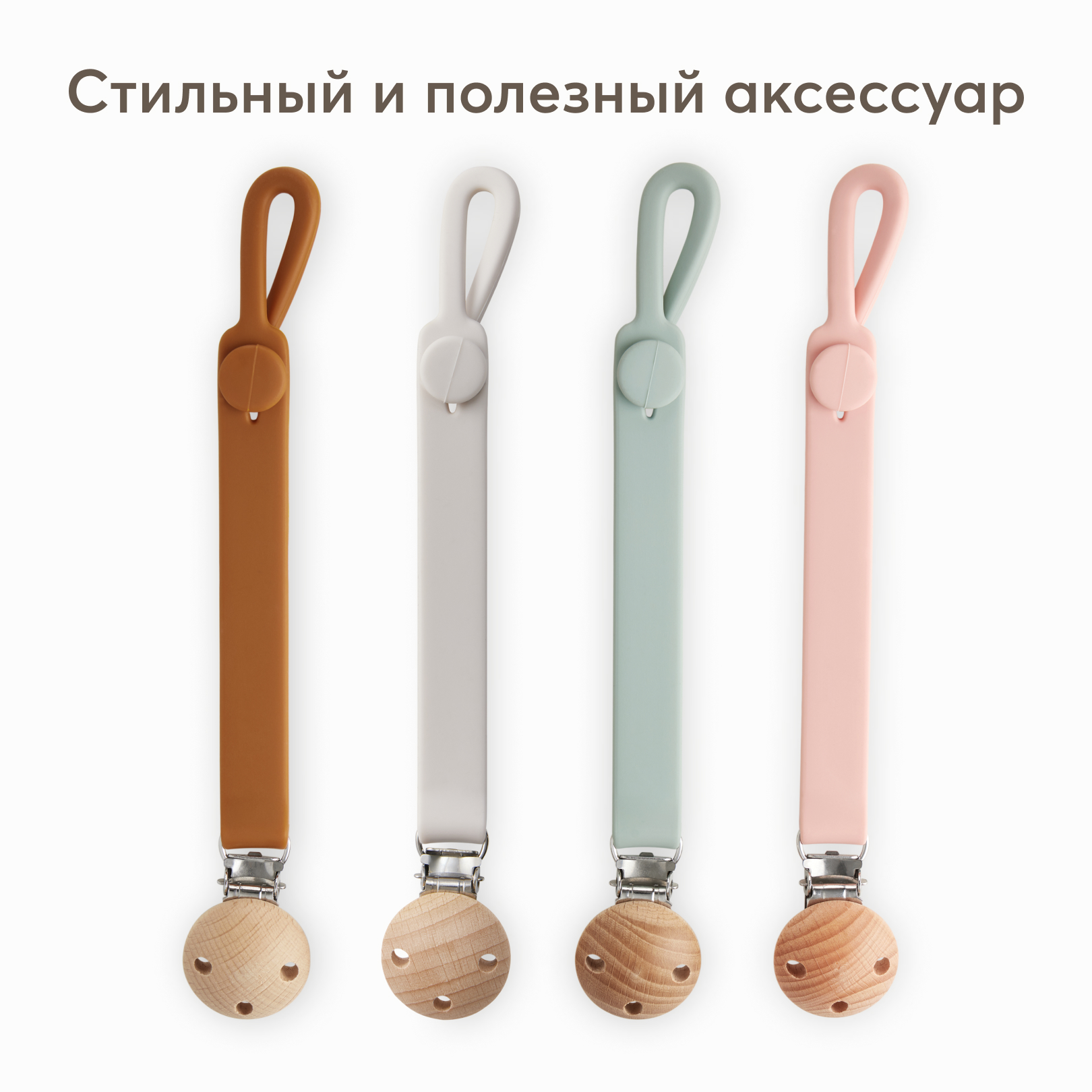 Клипса для пустышки Happy Baby - фото 5