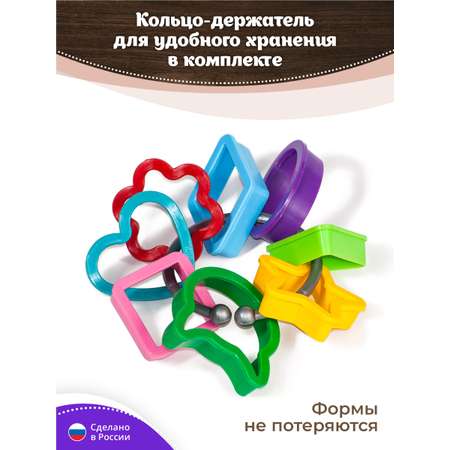 Формы для вырубки Леденцовая фабрика Геометрические фигуры