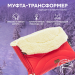 Муфта Nuovita