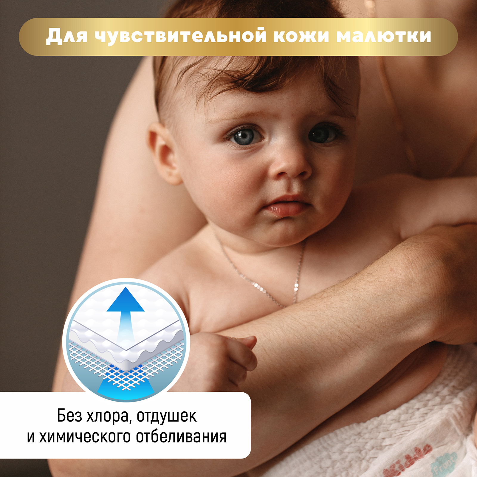 Трусики MyKiddo Premium L (9-14 кг) 144 шт. - фото 7