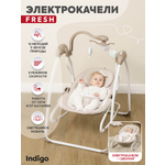 Электрокачели Indigo Fresh 0-15 кг с адаптером пульт управления12 мелодий 5 скоростей бежевый