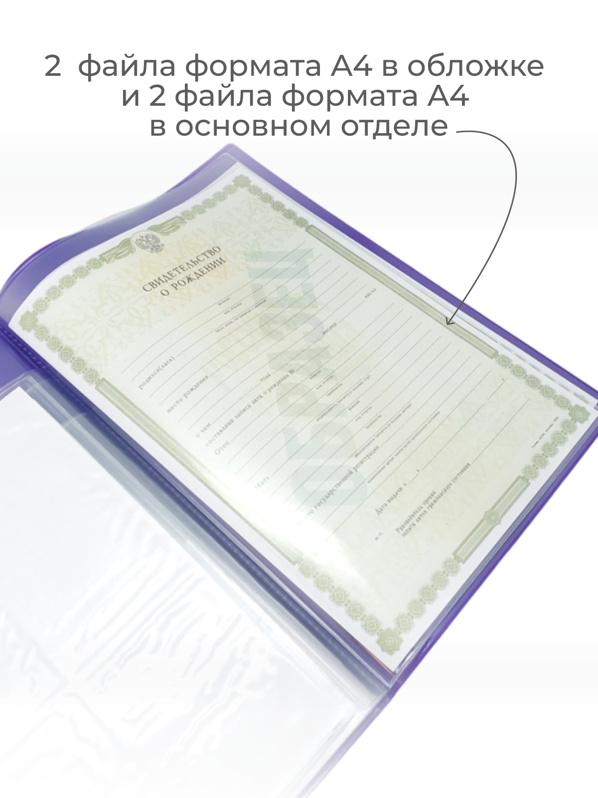 Обложка на документы dpskanc - фото 6