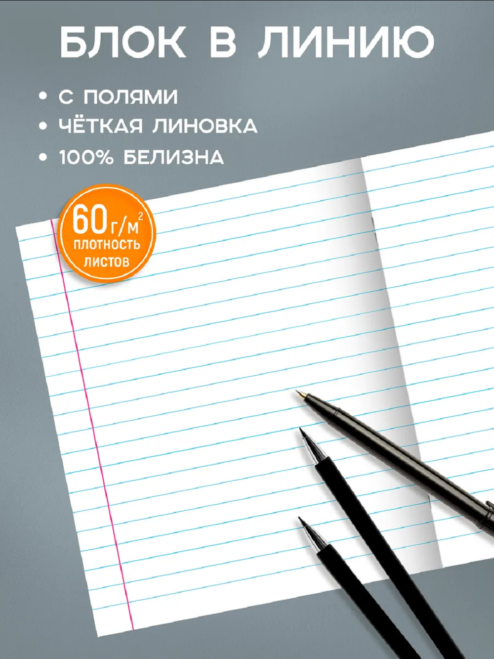 Тетрадь Prof-Press линейка 12 лист. 10 шт. - фото 3