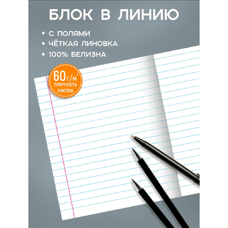 Тетрадь Prof-Press линейка 12 лист. 10 шт.