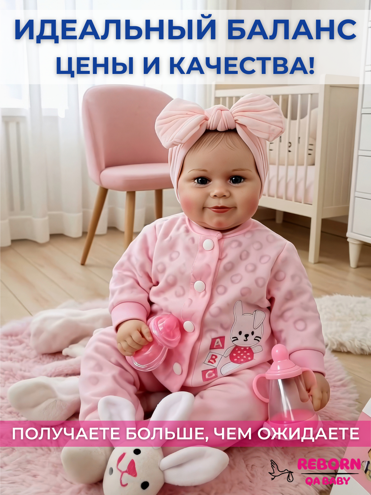 Кукла классическая QA BABY Реборн интерактивная говорящая высота 45 см KD18976A - фото 16