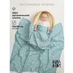 Пелёнка BUBA KIDS Русская Арктика муслин 115х115 см 1 шт.