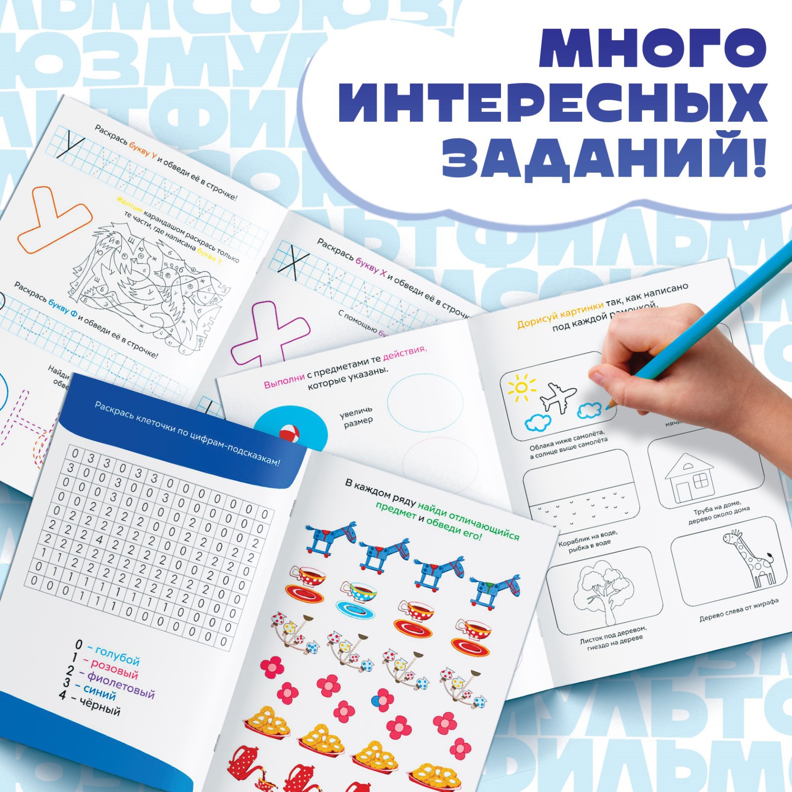 Игрушка Союзмультфильм книжка - фото 3