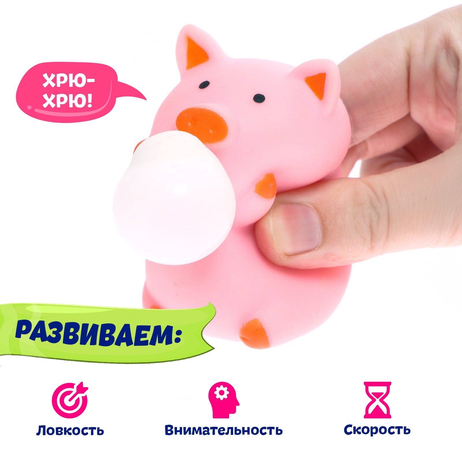 Настольная игра Лас Играс KIDS Хрю-хрю схвачу - фото 5