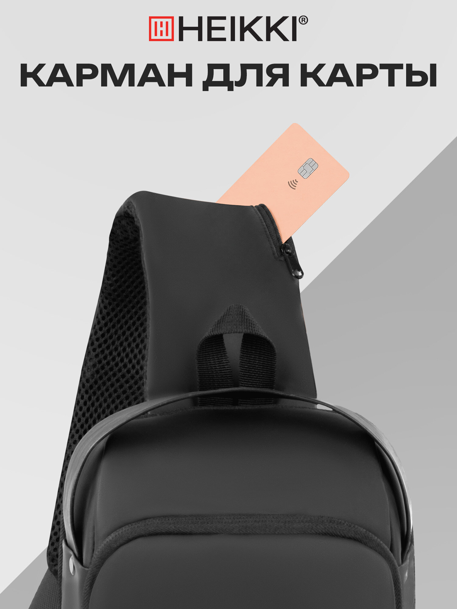 Рюкзак HEIKKI - фото 5