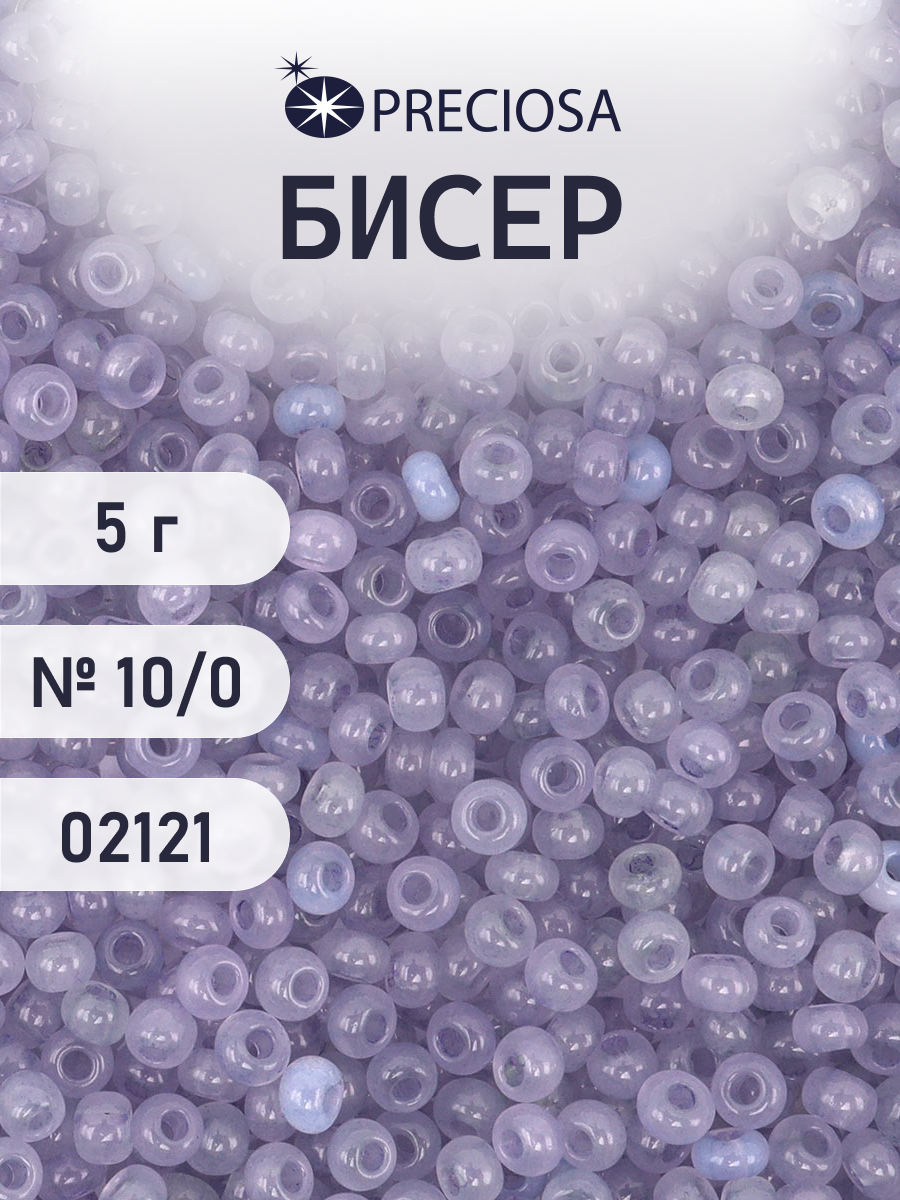 Набор для творчества Preciosa бисер 10/0 5 г цвет 02121 - фото 1
