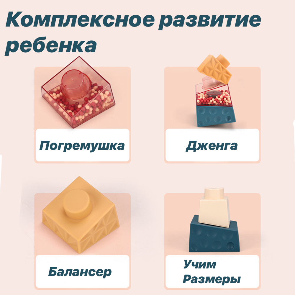 Игрушка MyMoon пирамидка - фото 7