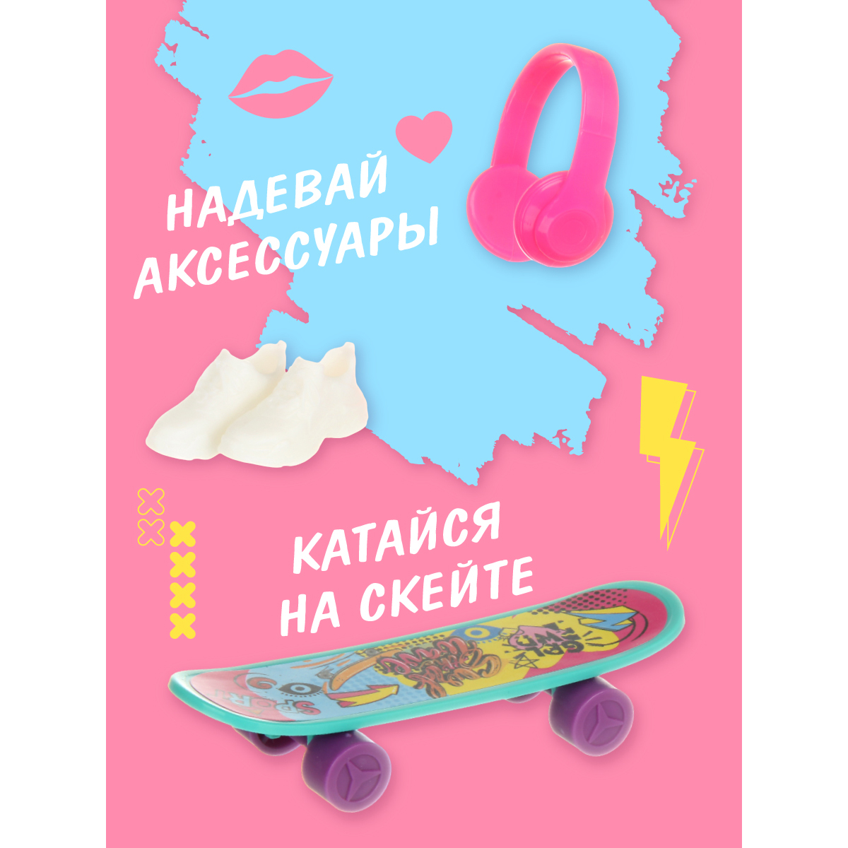 Кукла модельная Veld Co высота 29 см 133602 - фото 6