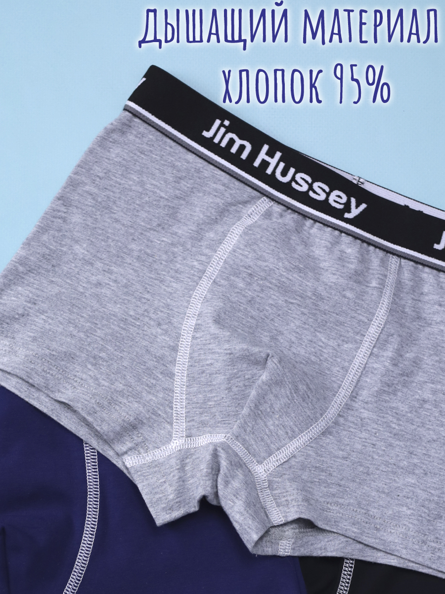 Трусы 4 шт Jim Hussey 30046 - фото 4