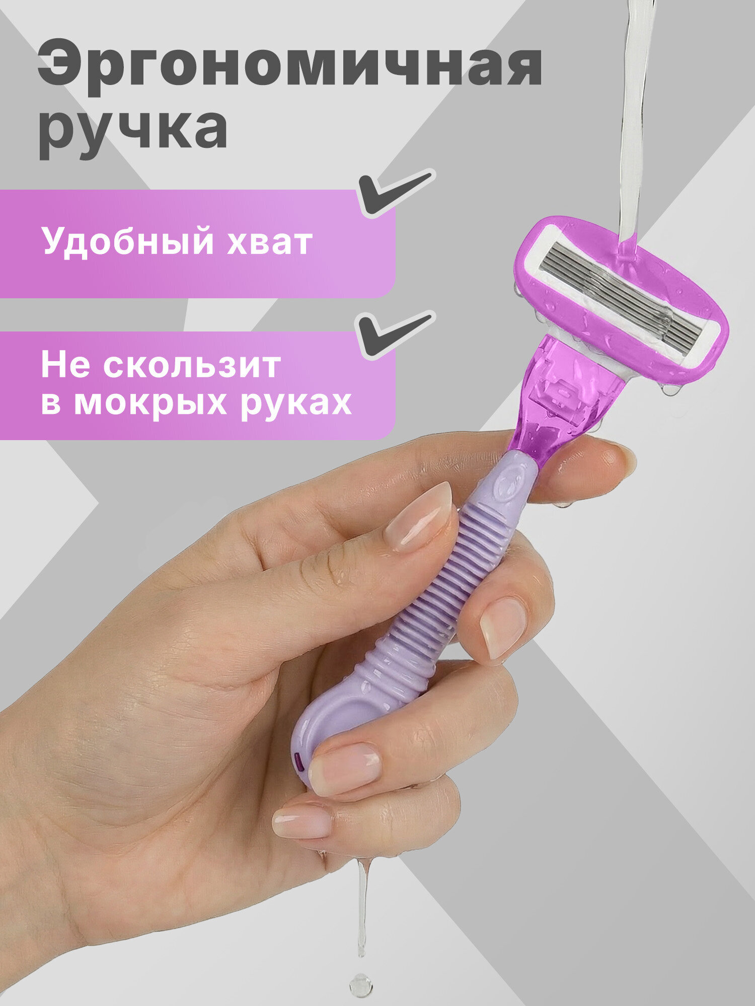 Бритва женская многоразовая X-ONE станок для бритья с 2 сменными кассетами 5 лезвий - фото 2