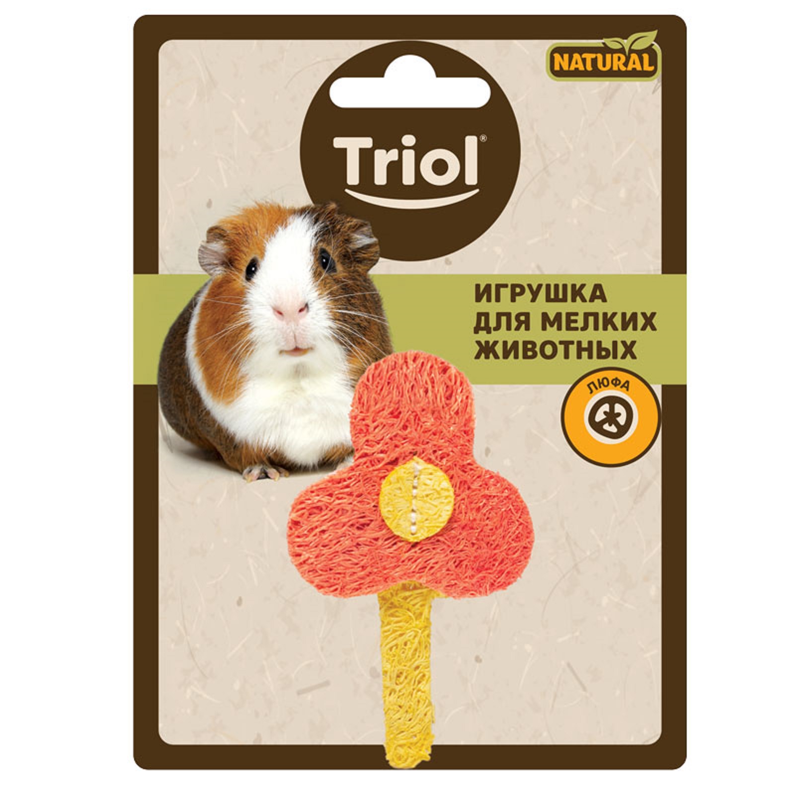 Игрушка для мелких животных Triol Natural Цветочек из люфы 80мм - фото 2