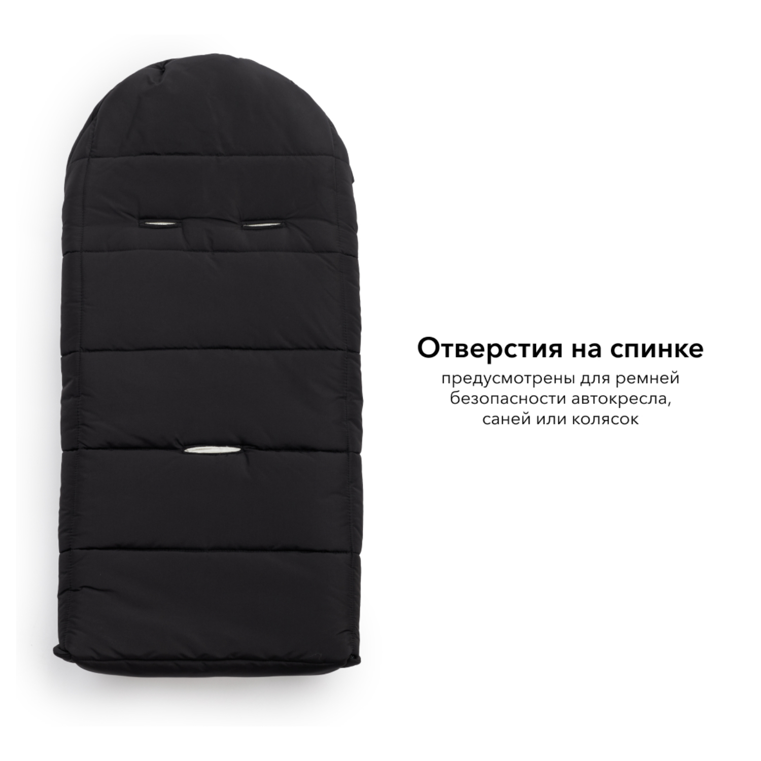 Конверт в коляску Happy Baby - фото 5