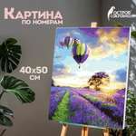 Картина по номерам Остров Сокровищ