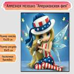 Алмазная мозаика Seichi Американская фея