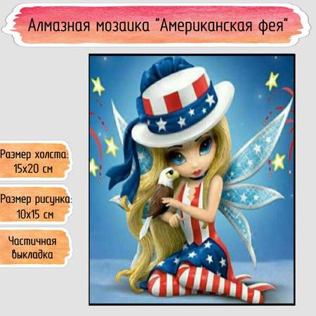 Алмазная мозаика Seichi Американская фея