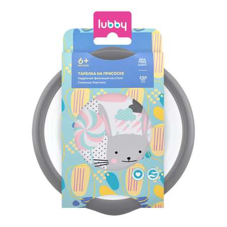 Тарелка Lubby 250 мл