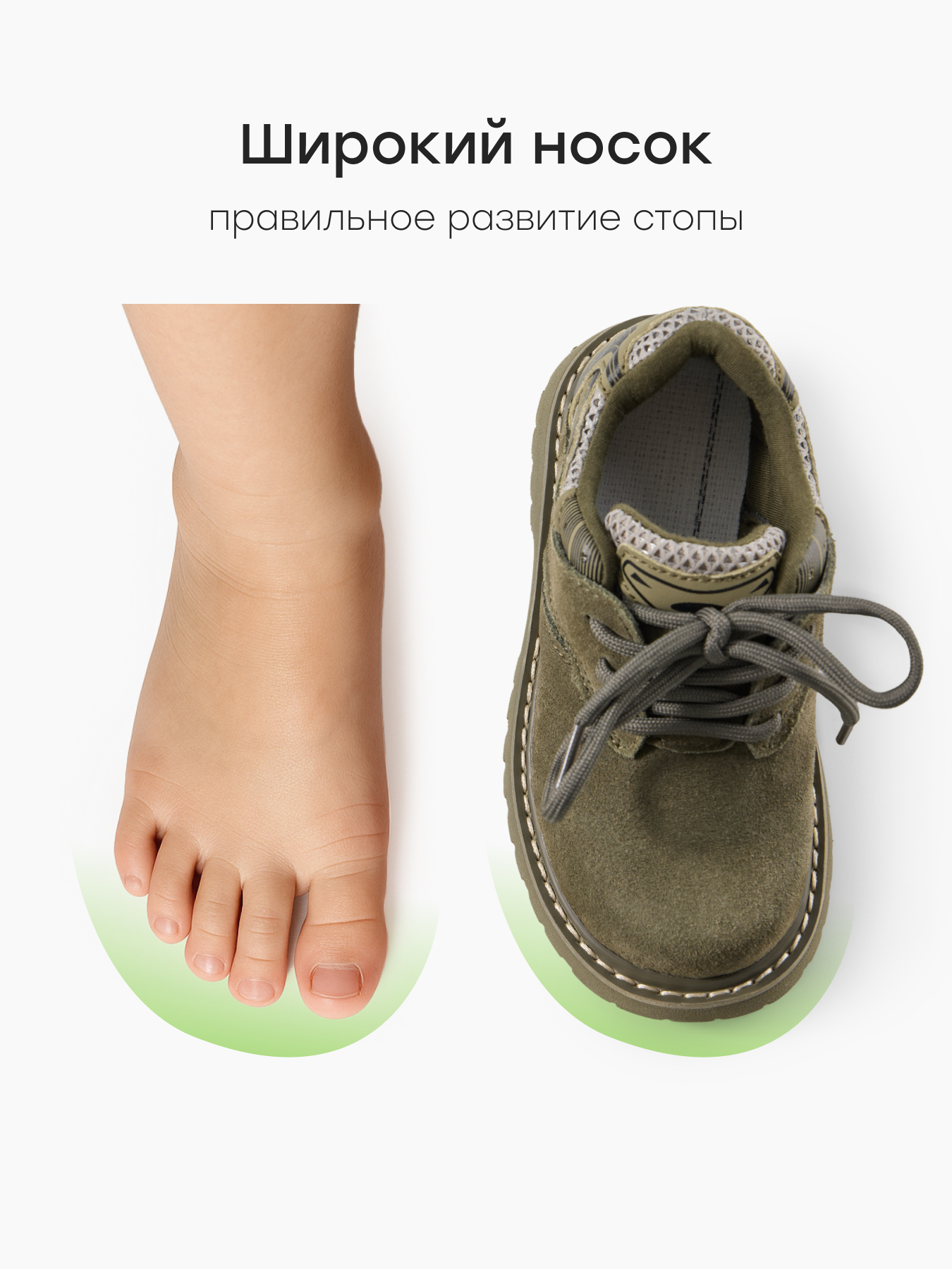 Полуботинки Happy Baby 86636_green - фото 6
