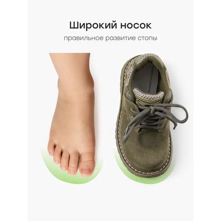 Полуботинки Happy Baby