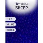 Набор для творчества Preciosa бисер 10/0 5 г, цвет-30080