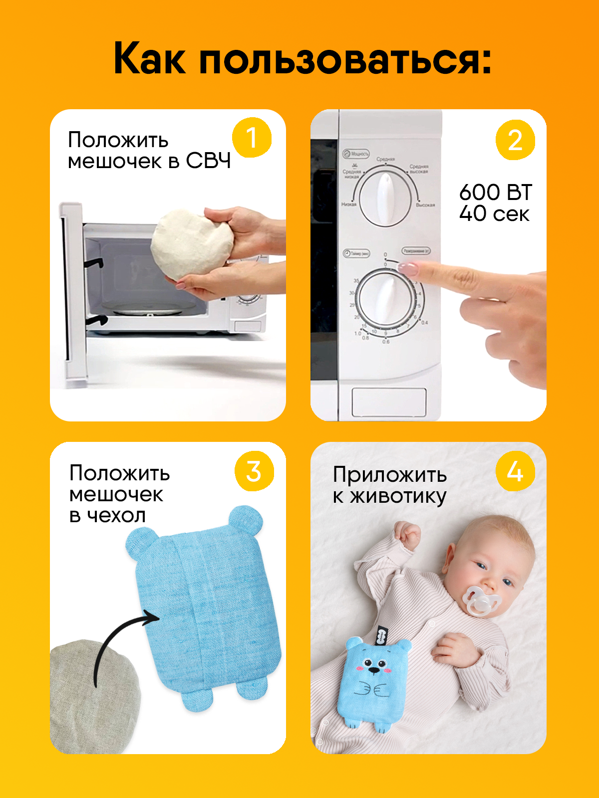 Игрушка-грелка Мякиши с вишнёвыми косточками Крошка Мишка для новорожденных от коликов подарок - фото 3