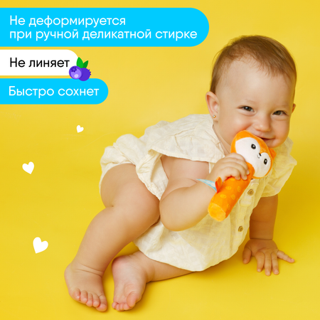 Игрушка Мякиши погремушка Лисичка Апельсинка