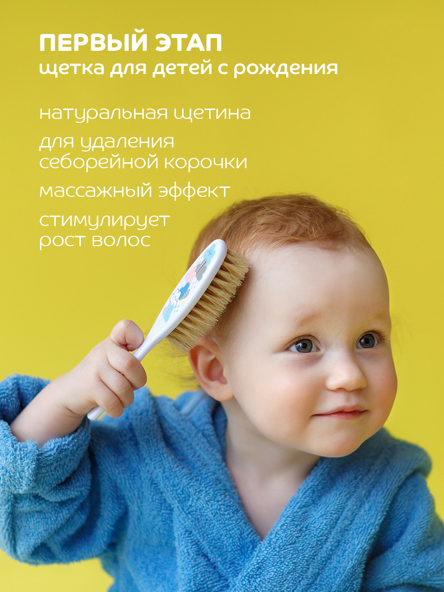 Щетка, гребень Lubby натуральная щетина 2 предм. - фото 3