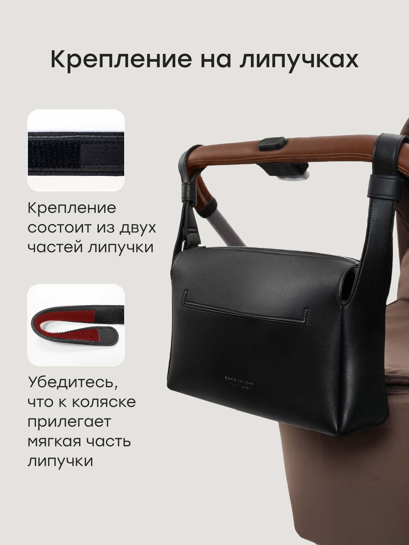 Сумка на ручку коляски Happy Baby 2в1 черная 40098_black - фото 7