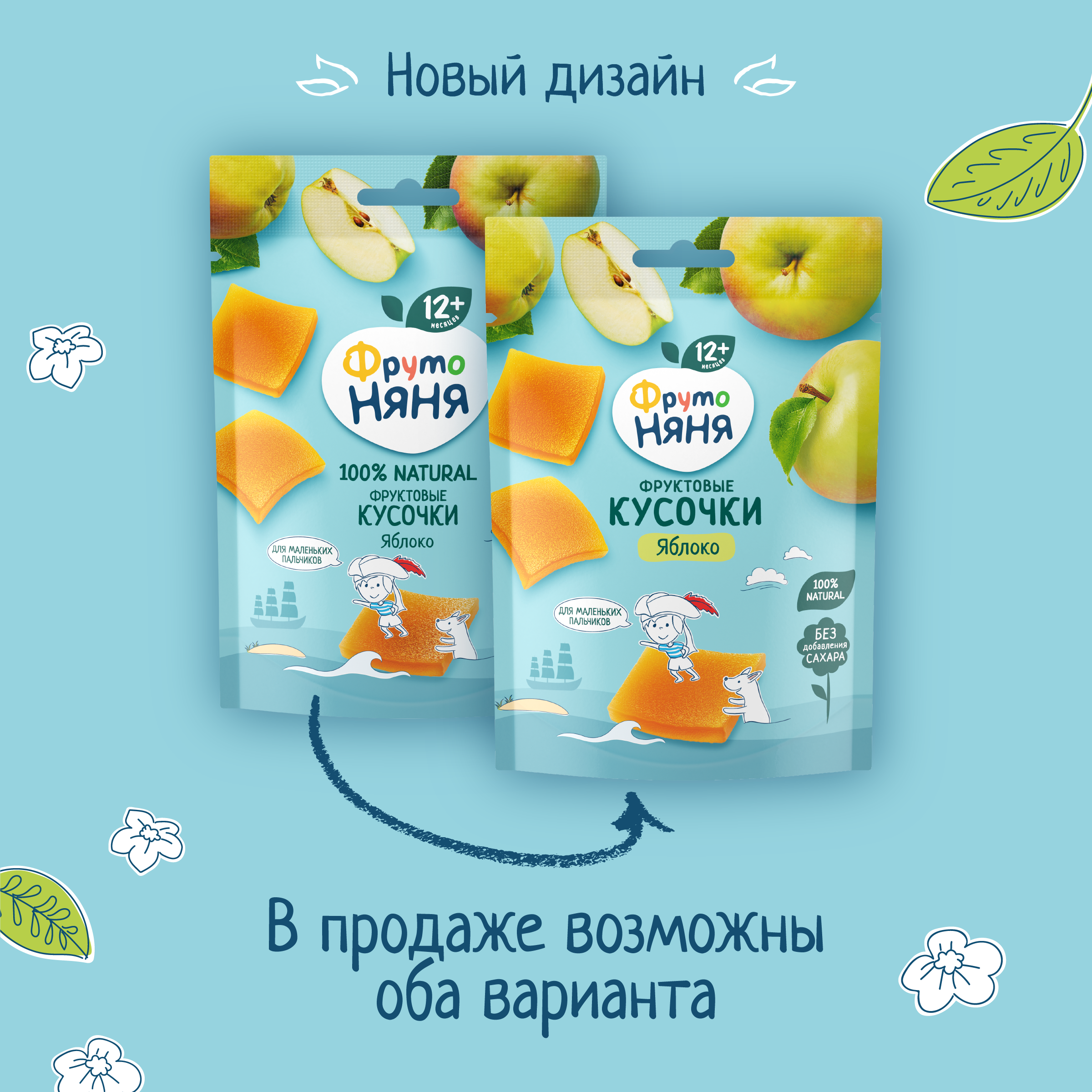 Фруктовые кусочки ФрутоНяня из яблок с 12 мес 53 г - фото 10