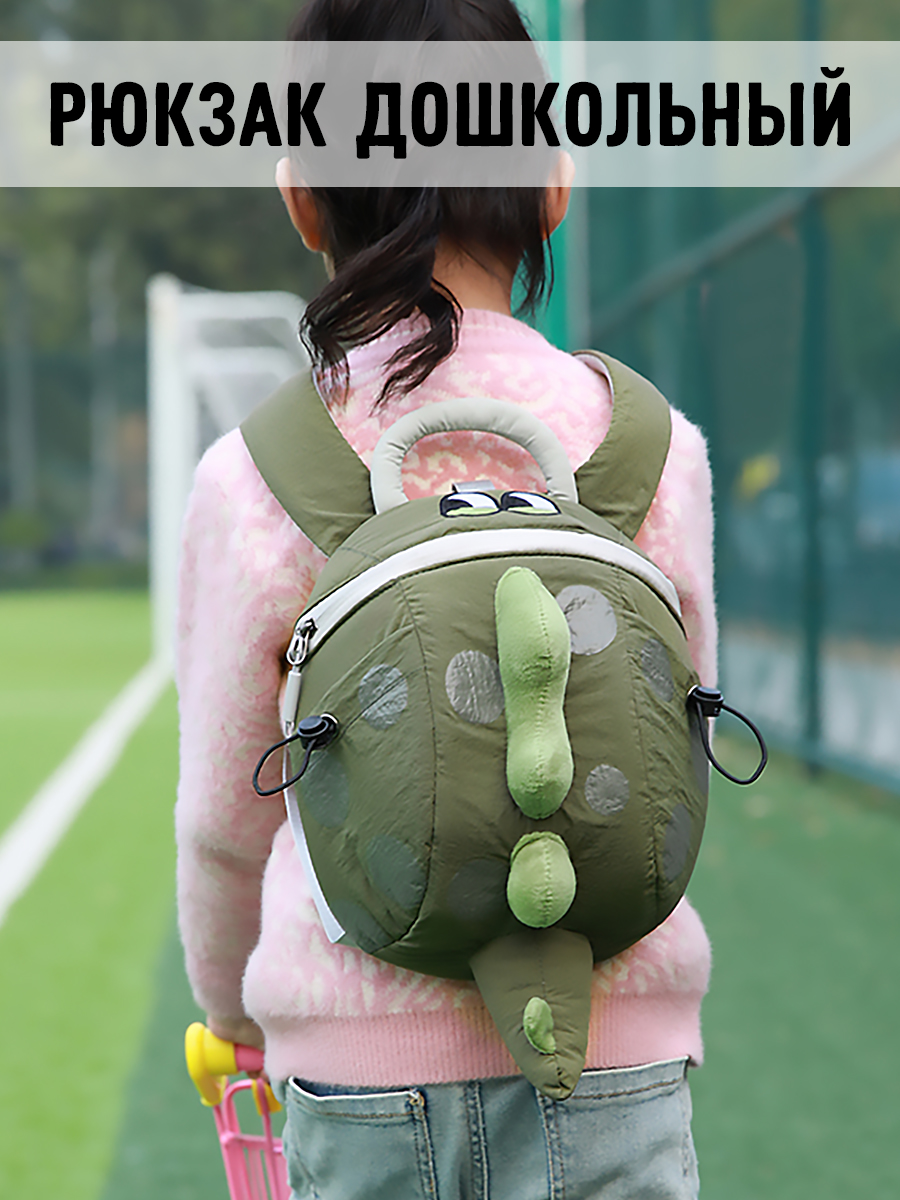 Рюкзак дошкольный APSIS junior динозаврик зеленый - фото 1