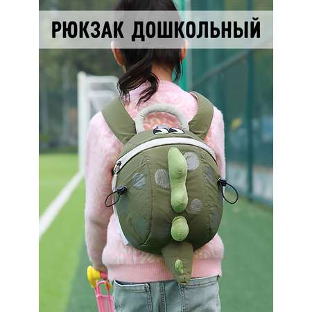 Рюкзак дошкольный APSIS junior динозаврик зеленый
