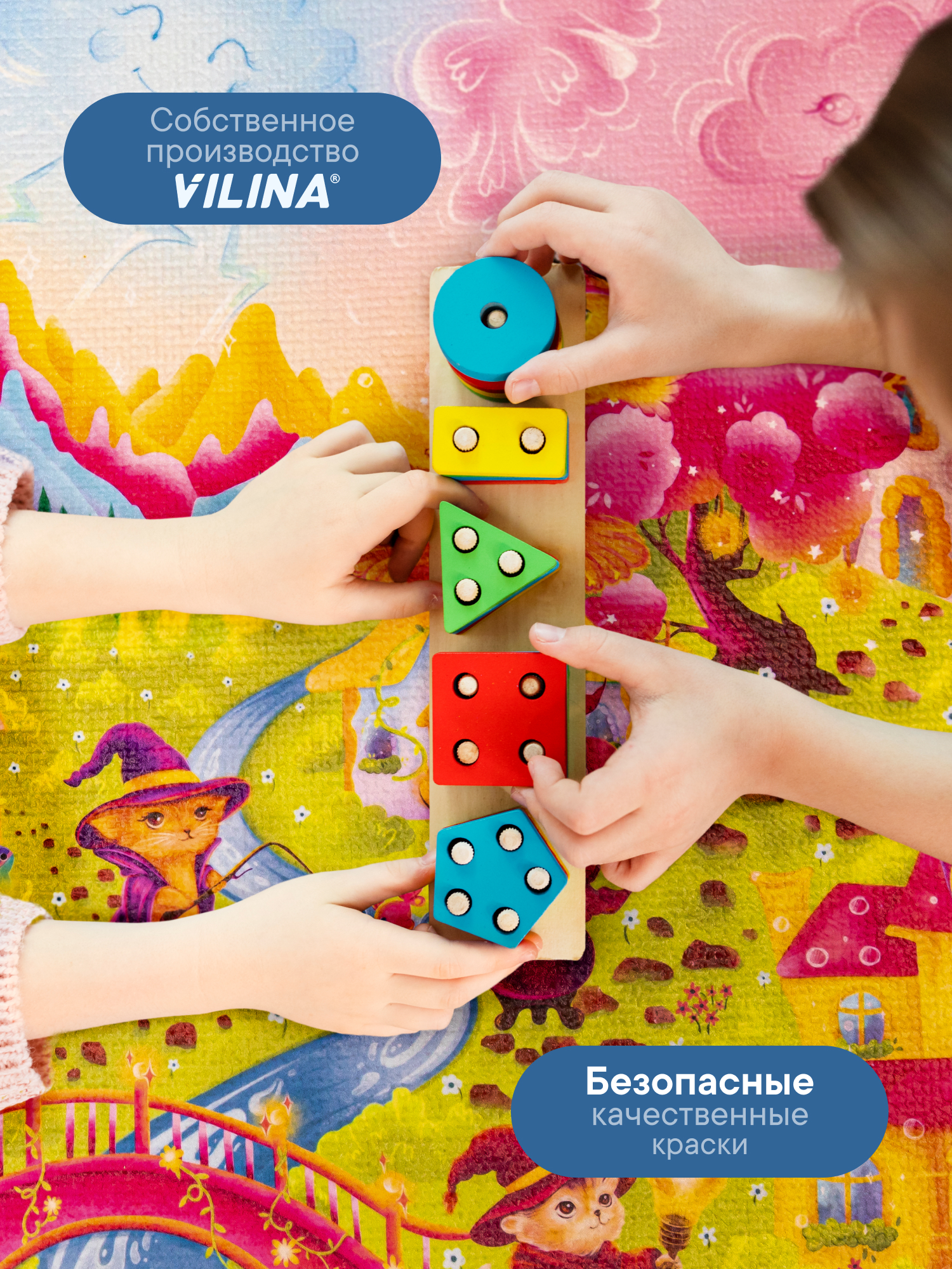 Ковёр VILINA Познавайка 80 x 120 см - фото 5