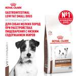 Корм для собак ROYAL CANIN Gastrointestinal low fat мелких пород 1кг