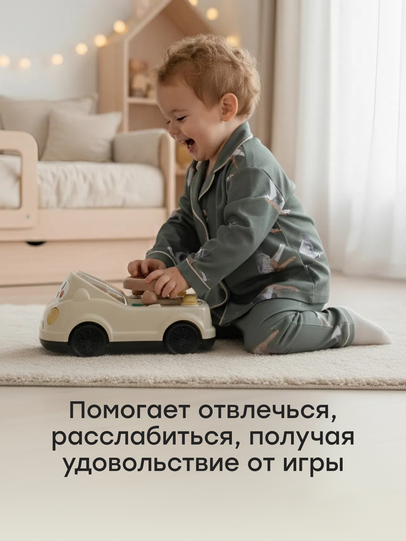 Внедорожник РУ Happy Baby - фото 7