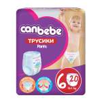 Трусики Canbebe NB 20 шт.