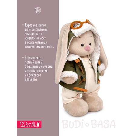 Мягкая игрушка BUDI BASA зайка 25 см