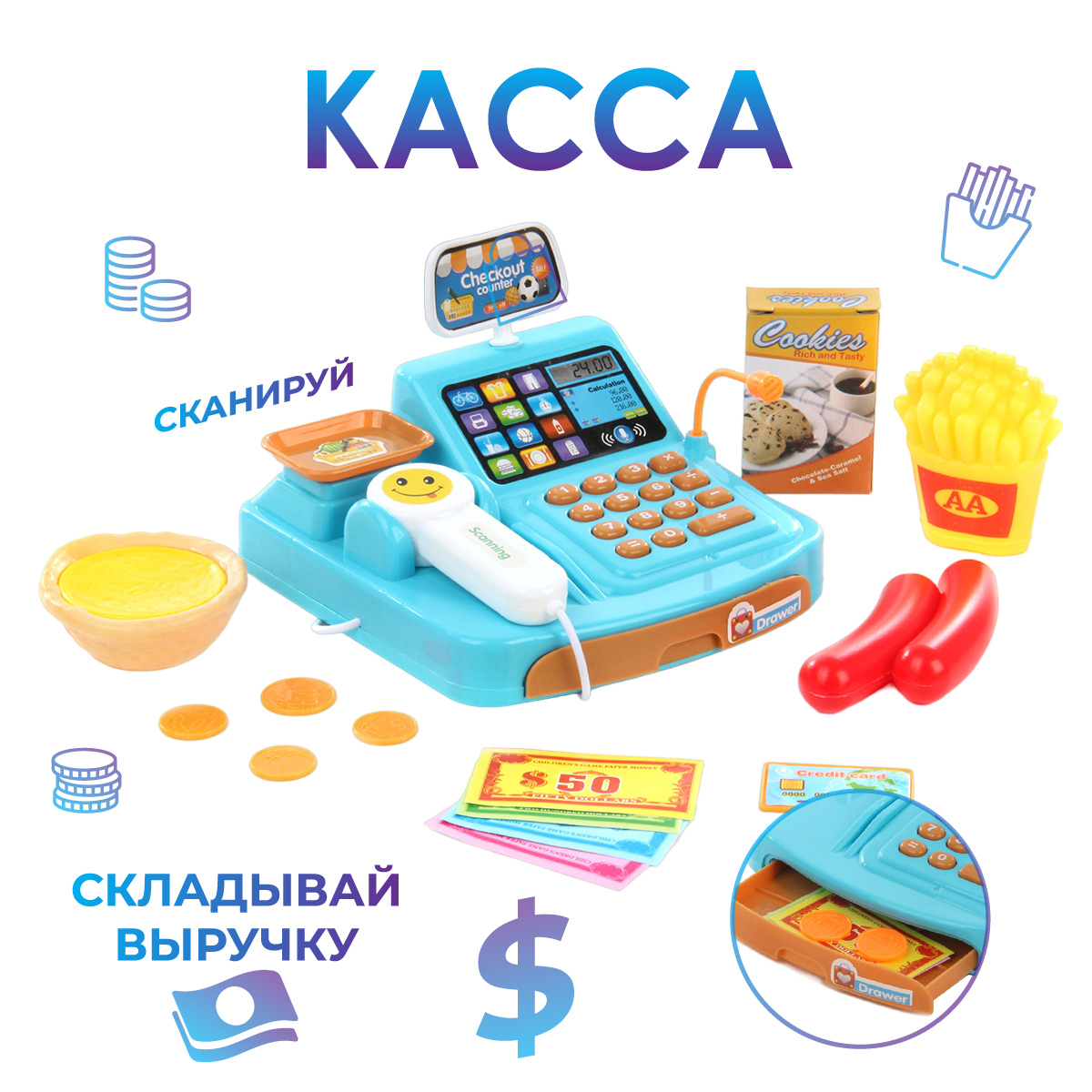Игровой набор Veld Co касса, продукты - фото 1