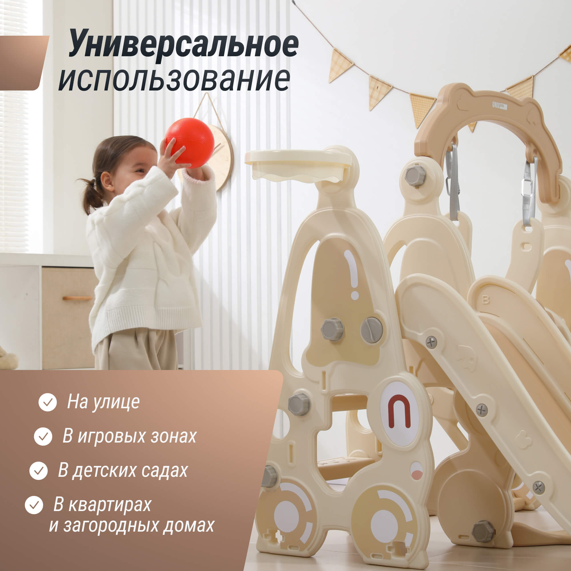 Игровой комплекс UNIX Kids Car Camel - фото 6