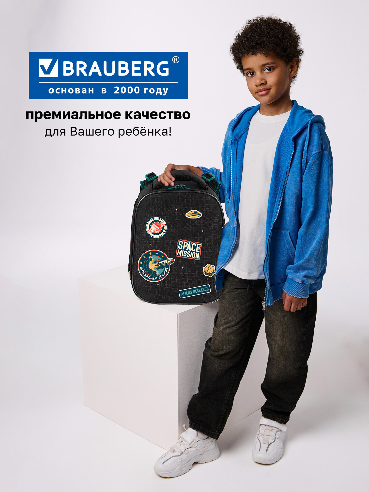 Ранец Brauberg Premium Space mission - фото 14