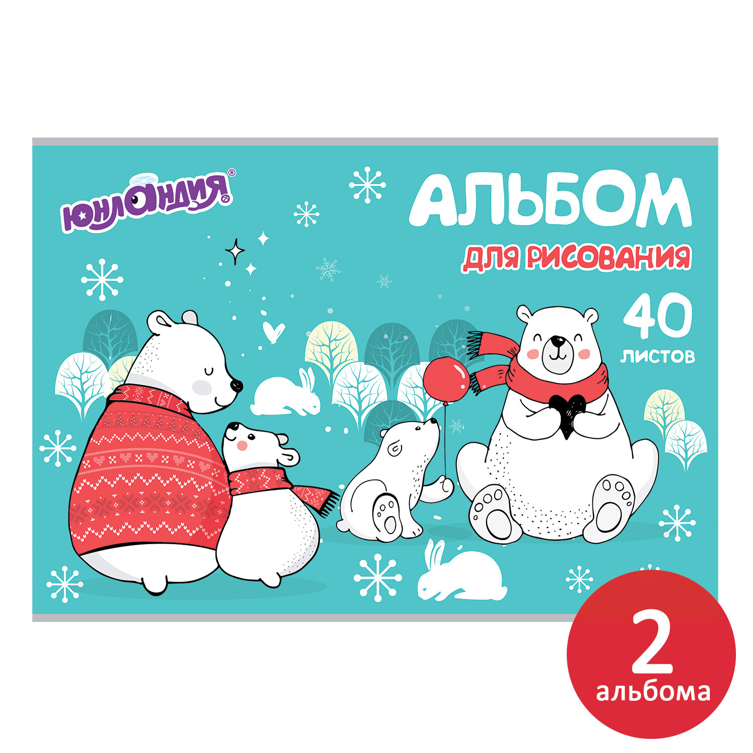 Альбом Юнландия А4 2 шт. - фото 5